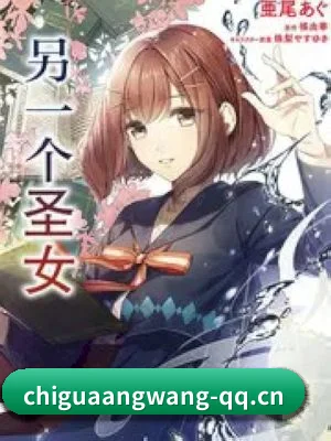 吃瓜暗网 APP 界面